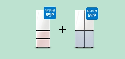 삼성전자 멤버십 다다익선 포인트 혜택 이미지