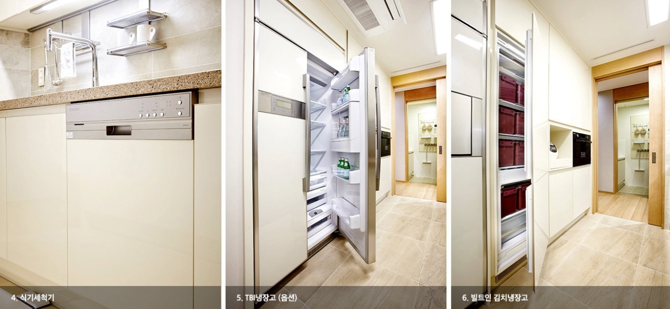 래미안 용산 아파트 내부에 4. 식기세척기, 5. TBI 냉장고(옵션), 6.빌트인 김치냉장고가 설치되어진 모습입니다.