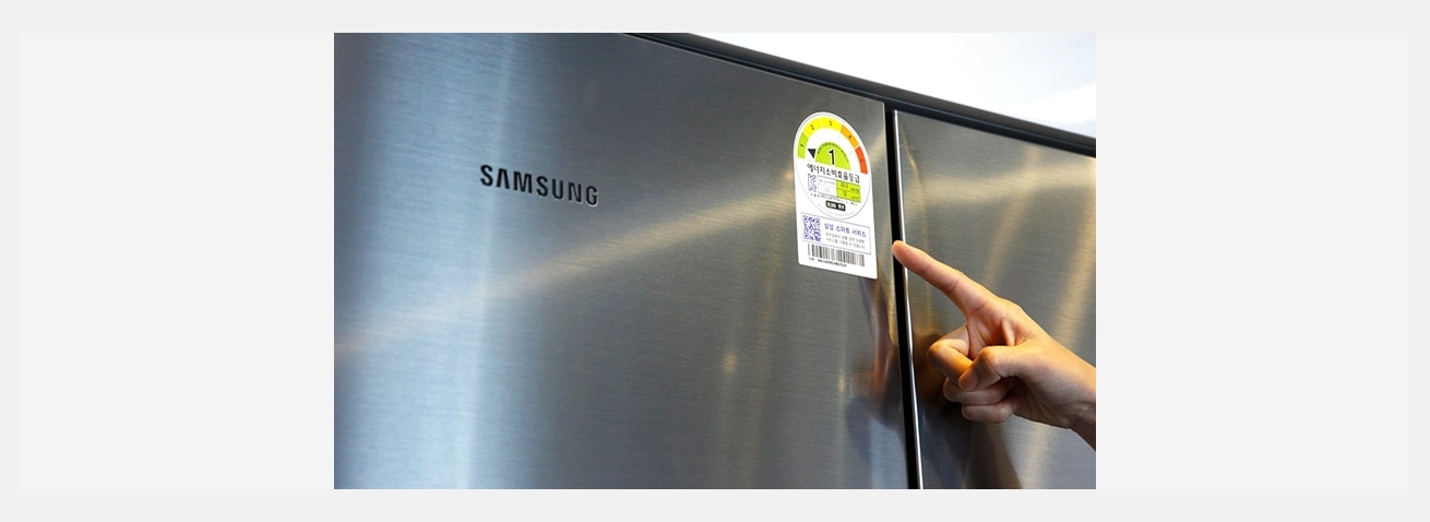 삼성 빌트인 냉장고 에너지소비효율등급 1등급을 획득