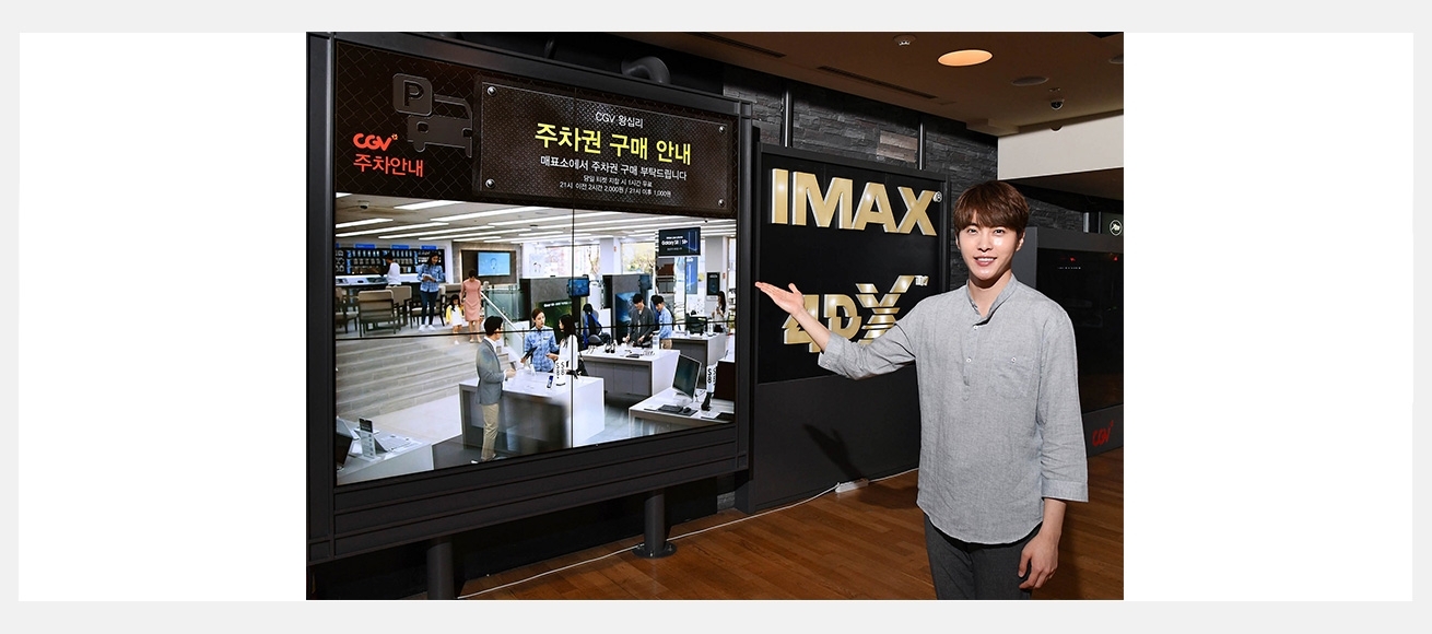 삼성전자가 전국 CGV 영화관 50곳에 스마트 사이니지를 설치했다.