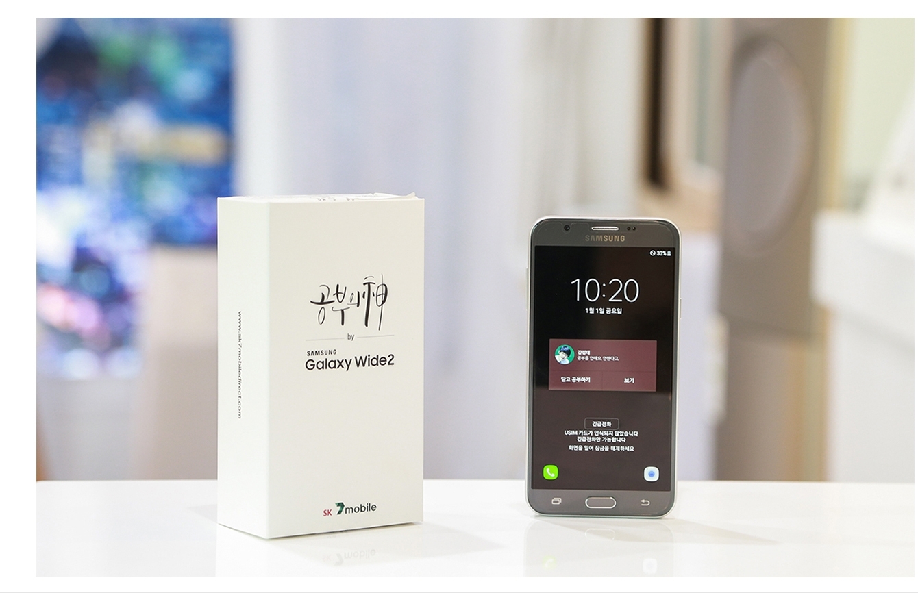 Samsung Galaxy Wide2 케이스와 제품의 모습