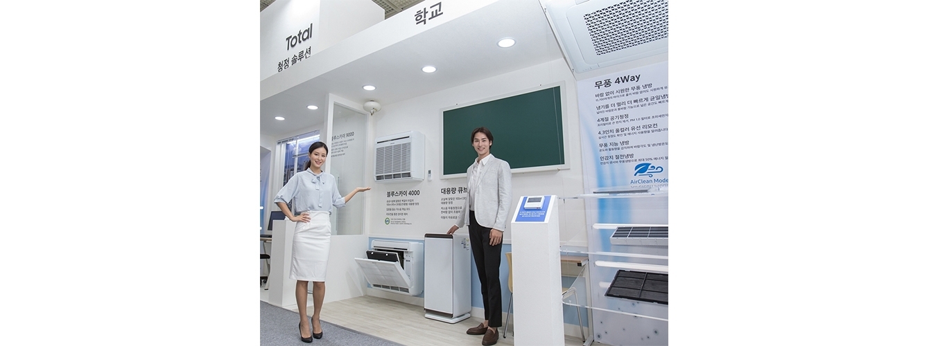 삼성전자 모델들이 삼성전자의 공기청정 기술을 설명하고 있다.