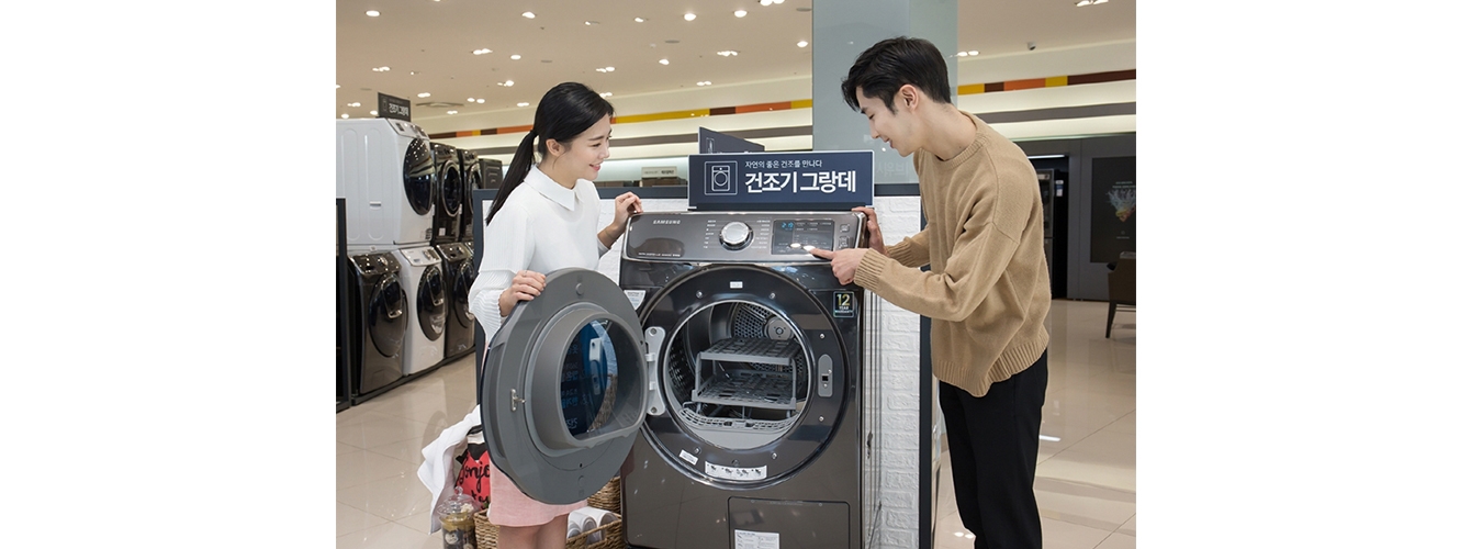 디지털프라자 강남 본점에서 삼성전자 모델들이 ‘그랑데’ 제품을 구경하고 있다.