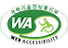 미래창조과학부 WEB ACCESSIBILITY 마크(웹 접근성 품질인증 마크)