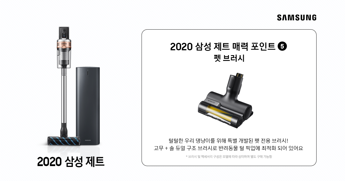 펫 브러시