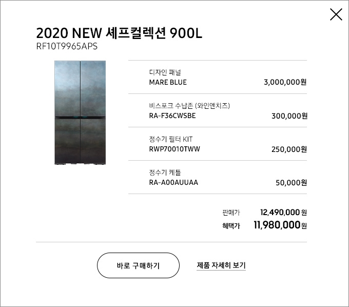 마레블루 옵션 값
