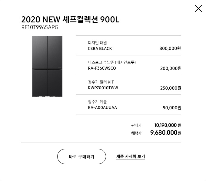 세라블랙 옵션 값