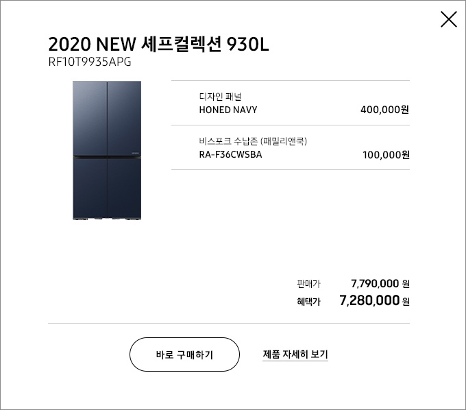 혼드네이비 옵션 값