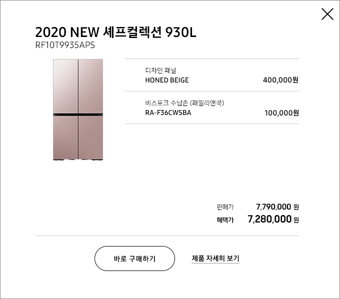 혼드베이지 옵션 값