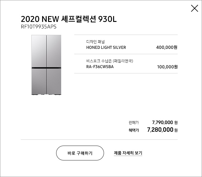 혼드라이트 실버 옵션 값