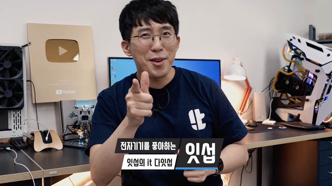 잇섭의 갤럭시 북 S 리뷰 영상 섬네일 이미지