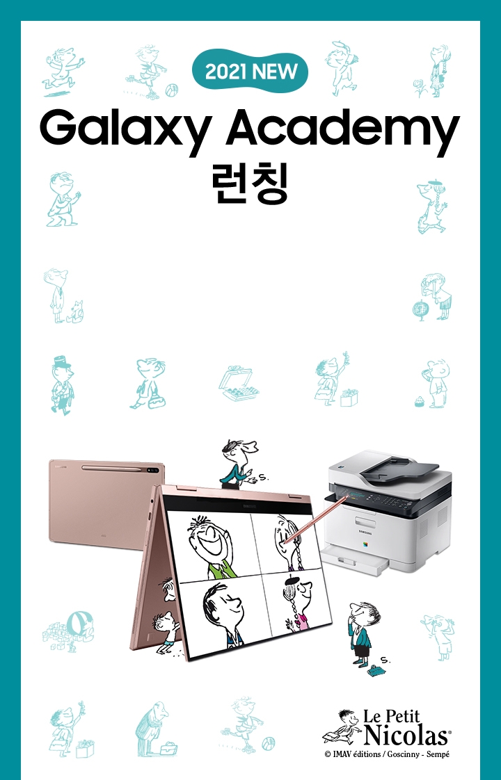 Galaxy Academy 사전판매 Galaxy Book Flex2 I Ion2 1TB 신제품을 삼성닷컴 단독혜택으로 만나보세요