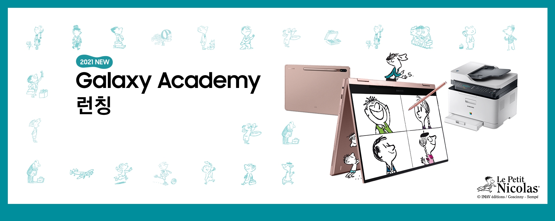 Galaxy Academy 사전판매 Galaxy Book Flex2 I Ion2 1TB 신제품을 삼성닷컴 단독혜택으로 만나보세요