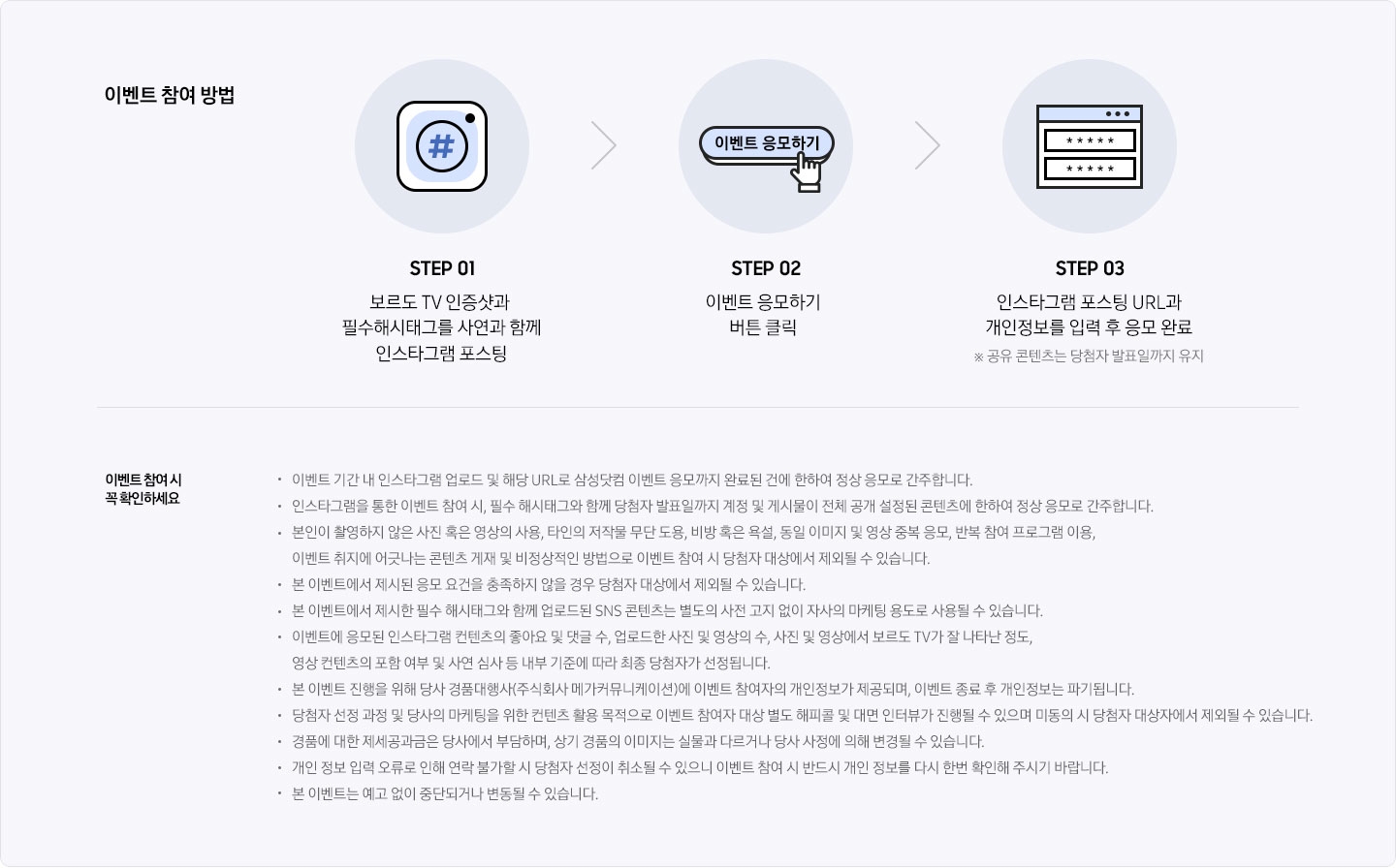 상세내용 하단참조