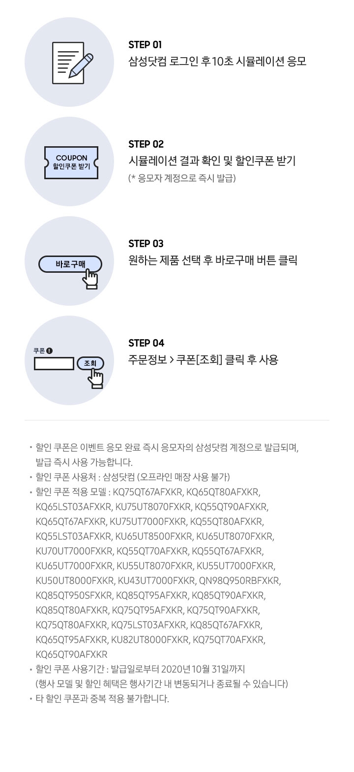 상세내용 하단참조