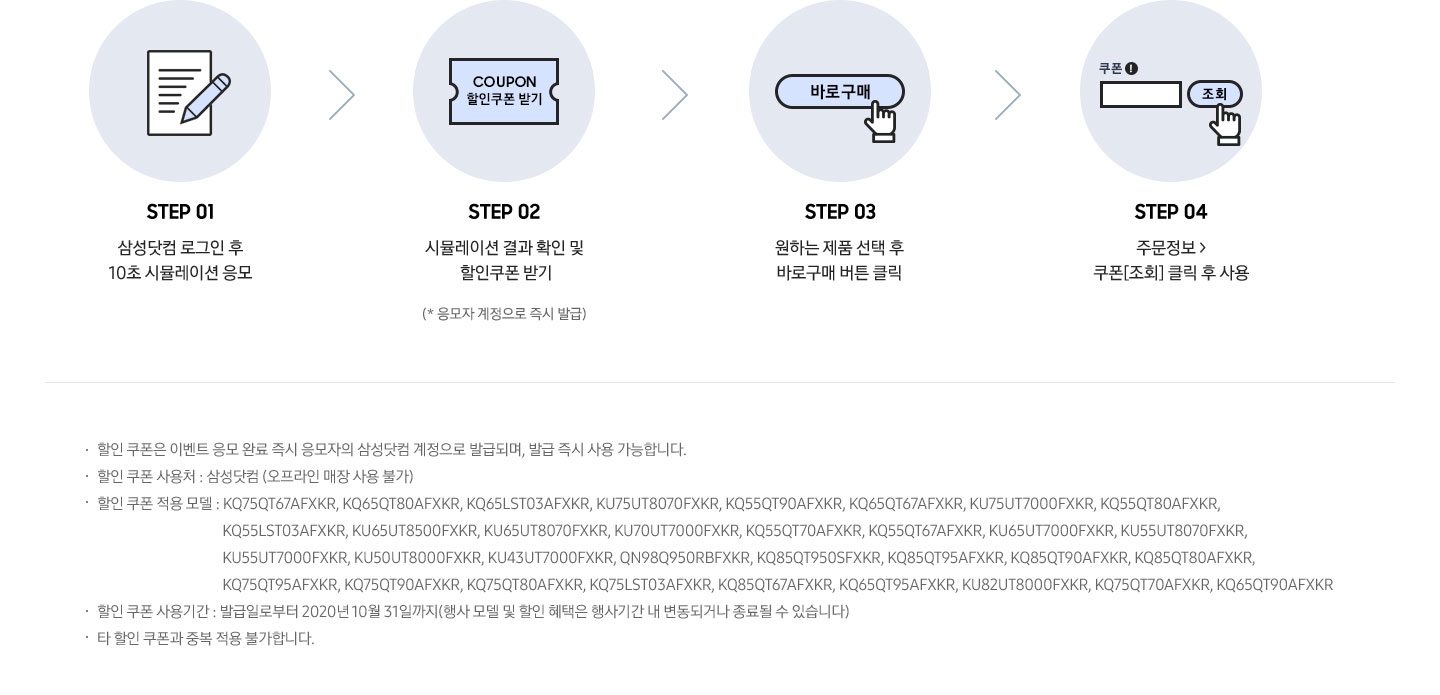상세내용 하단참조
