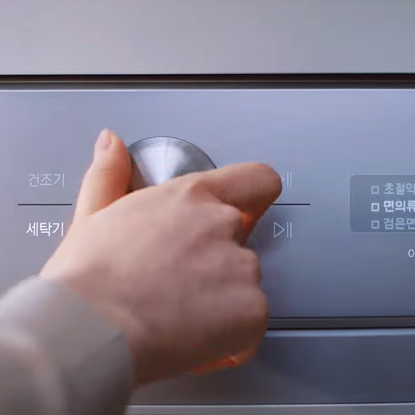 그랑데 AI의 상단 버튼으로 조작하고 있는 모습입니다.