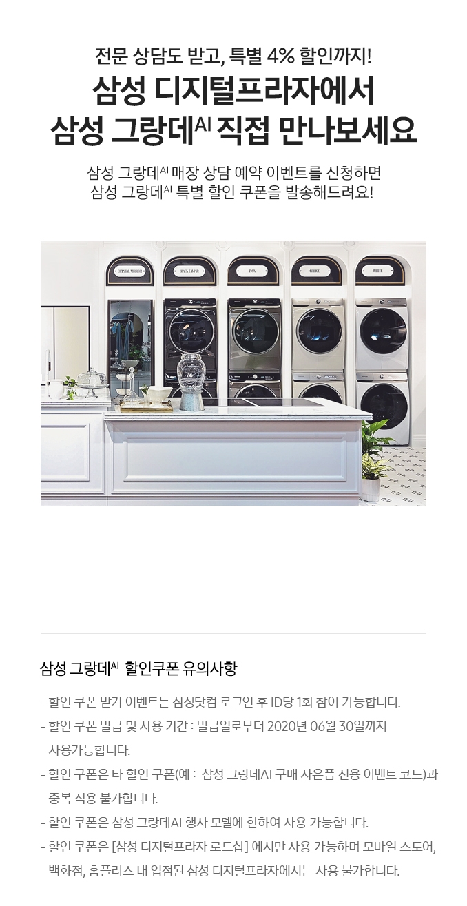 자세한 내용 하단 참조
