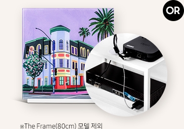 한정판 액자 수납박스 이미지