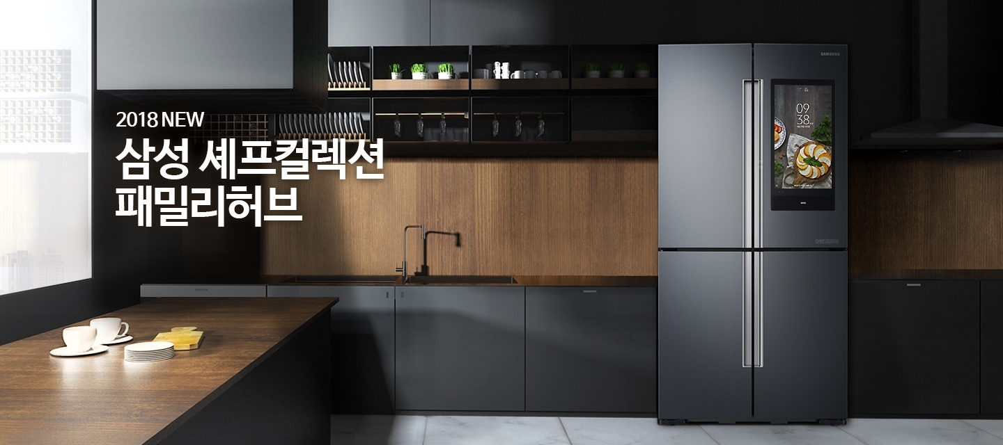 전체적으로 블랙 컬러를 적용해 모던하고 고급스러운 분위기의 주방 전면에 냉장고가 보이고, 우측으로 후드, 좌측으로 개수대와 식탁이 있습니다.