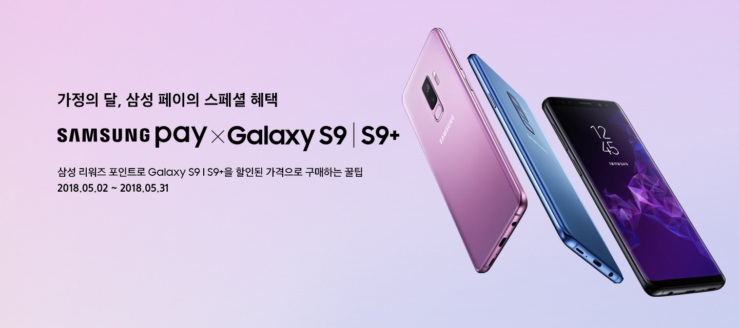 samsung s9 pay as you go