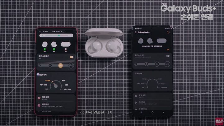 두 대의 갤럭시 스마트폰 사이에 갤럭시 버즈+가 놓여 있습니다.