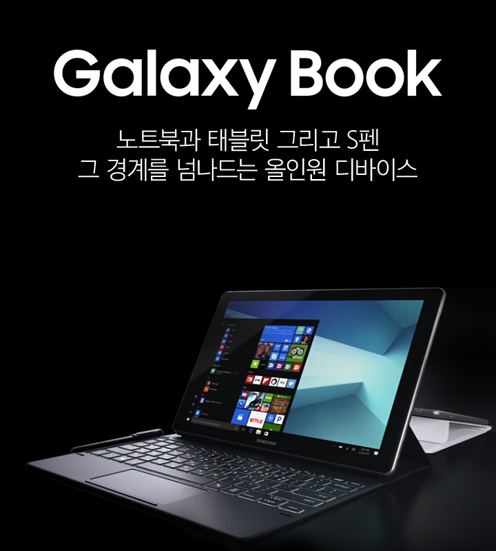 All 윈도우 태블릿 All 윈도우 태블릿