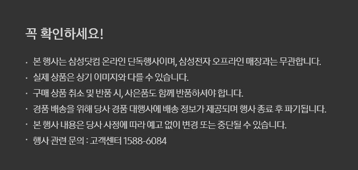 유의사항 임시 이미지