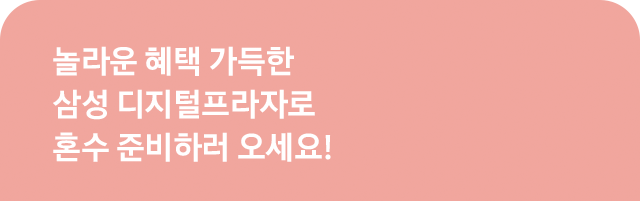 하단 문구 참조