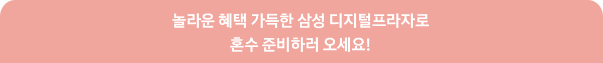 하단 문구 참조