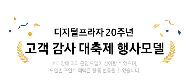 하단 문구 참조