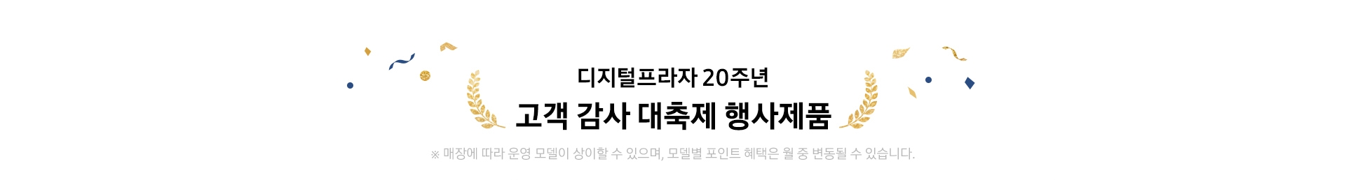 하단 문구 참조