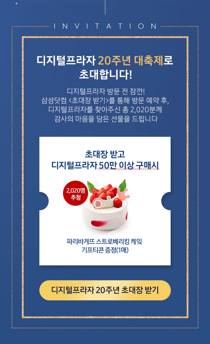 하단 문구 참조