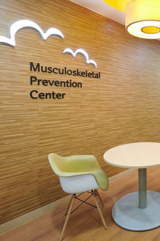 Samsung Semiconductor's Musculoskeletal Prevention Center.