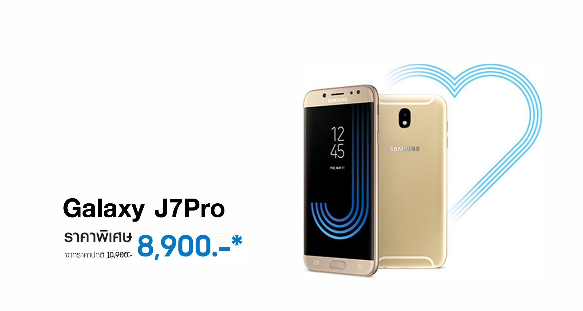 Promotion Galaxy J7Pro