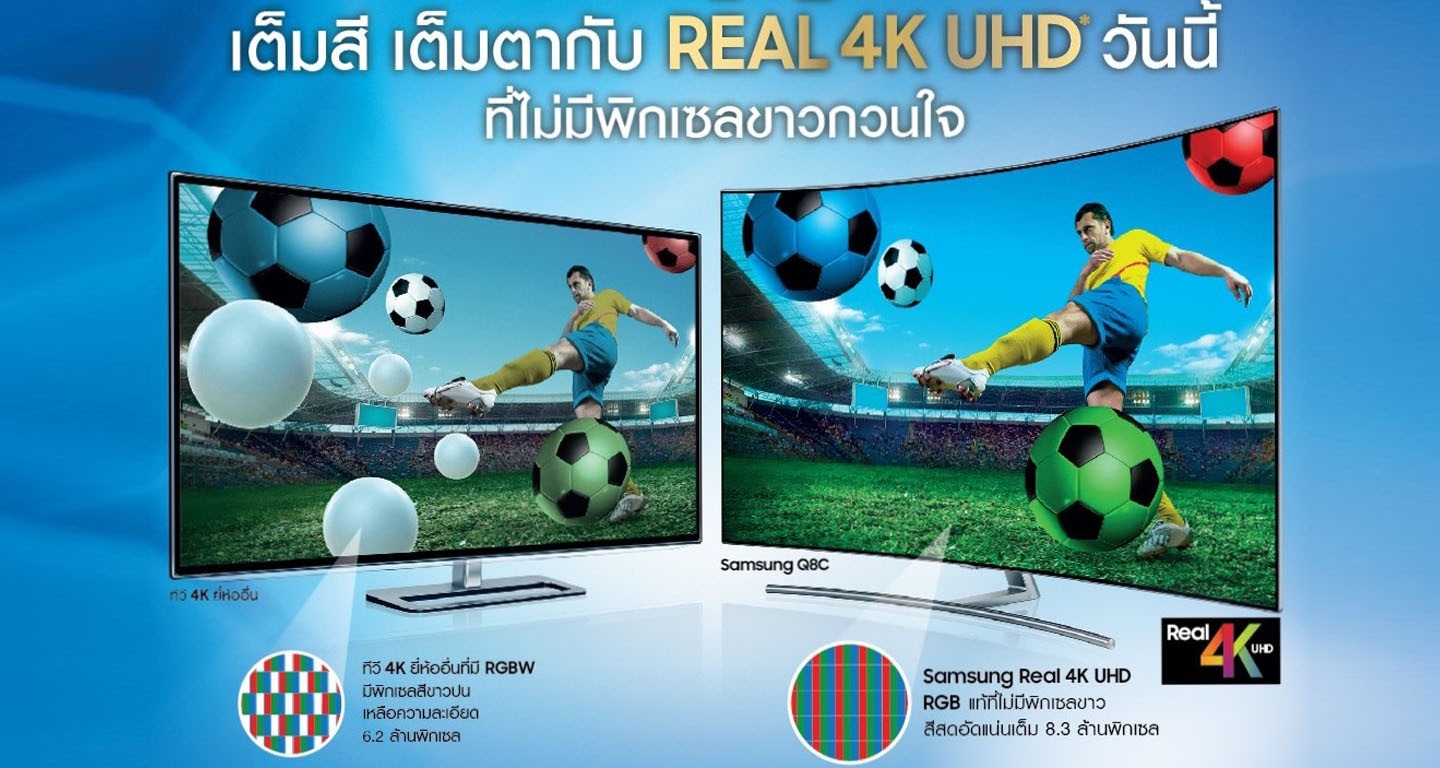 Real 4K
