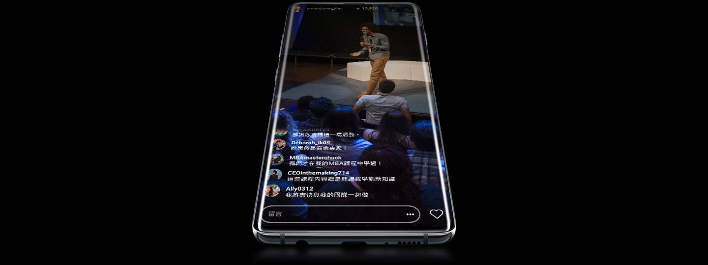 Galaxy S10+正面朝上,視角為從下到上略為傾斜,顯示正在直播演說內容,且螢幕上出現評論。