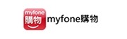 myfone購物
