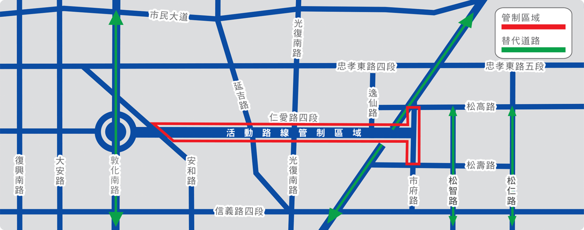 2017第十三屆三星公益路跑runforchildren,台灣最美的公益路跑交通管制區域