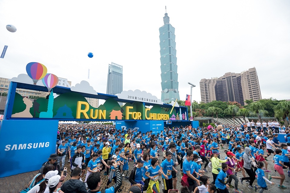 台灣最美的公益路跑正式起跑! 2018第14屆三星公益路跑Run For Children 台灣最美的公益路跑正式起跑! 2018第14屆三星公益路跑Run For Children