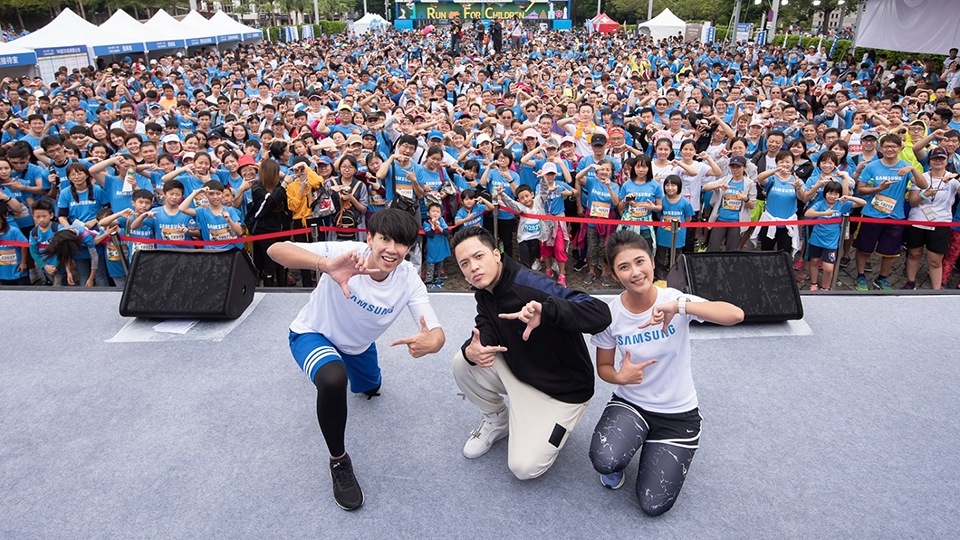 台灣最美的公益路跑正式起跑! 2018第14屆三星公益路跑Run For Children 台灣最美的公益路跑正式起跑! 2018第14屆三星公益路跑Run For Children