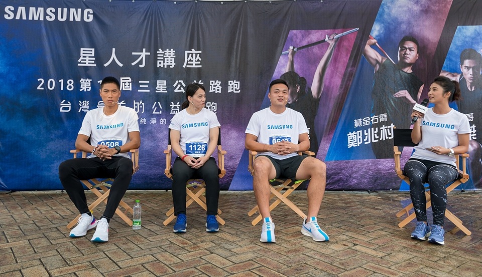 台灣最美的公益路跑正式起跑! 2018第14屆三星公益路跑Run For Children 台灣最美的公益路跑正式起跑! 2018第14屆三星公益路跑Run For Children