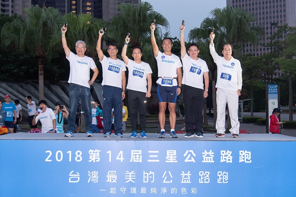 台灣最美的公益路跑正式起跑! 2018第14屆三星公益路跑Run For Children 台灣最美的公益路跑正式起跑! 2018第14屆三星公益路跑Run For Children