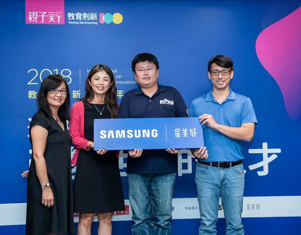 與國際接軌!三星與親子天下攜手教育名家Gia Truong為台灣教育工作者開創新視野 與國際接軌!三星與親子天下攜手教育名家Gia Truong為台灣教育工作者開創新視野