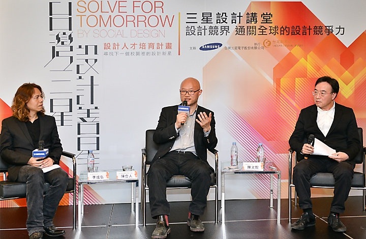 samsung-make-it-meaningful2 samsung-make-it-meaningful2