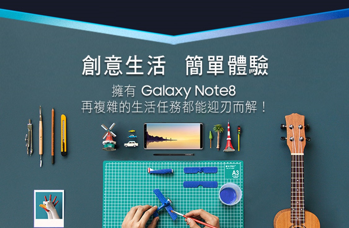 galaxy-note8-1110-winner-announcement galaxy-note8-1110-winner-announcement
