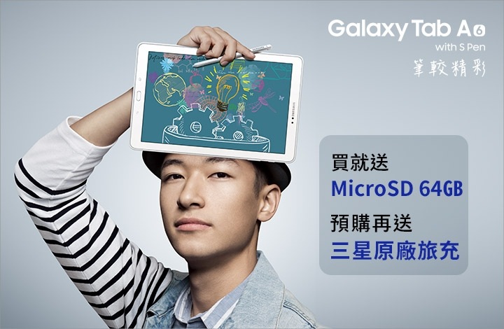 galaxy-tab-a-preorder galaxy-tab-a-preorder