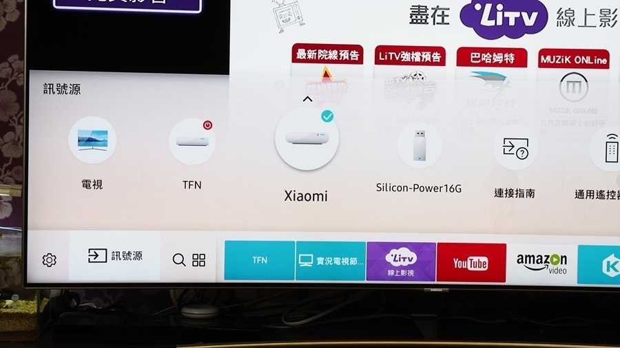 接下來和大家分享另一個我最喜歡的功能「Smart Hub 智慧中心」 接下來和大家分享另一個我最喜歡的功能「Smart Hub 智慧中心」