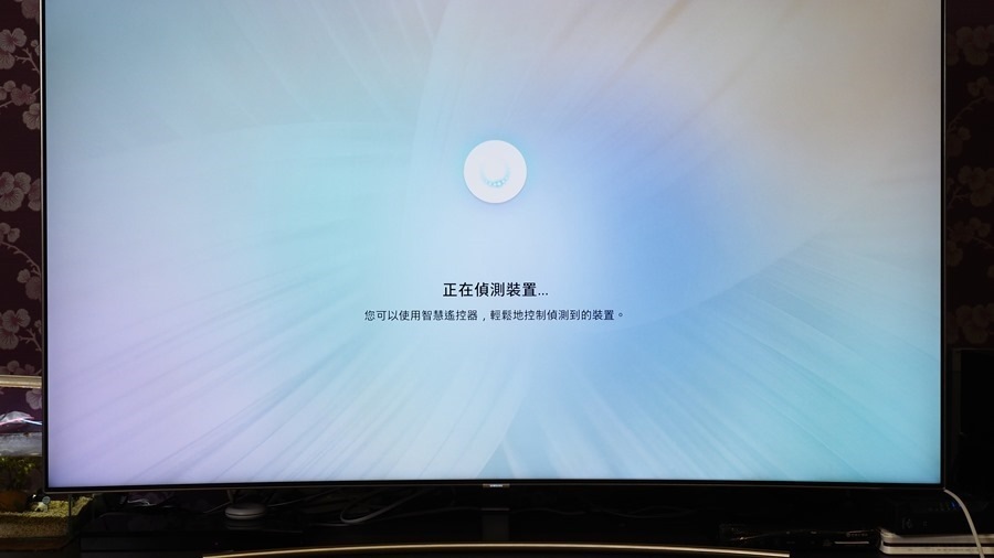每當有新的裝置接上電視盒的 HDMI 孔時 每當有新的裝置接上電視盒的 HDMI 孔時