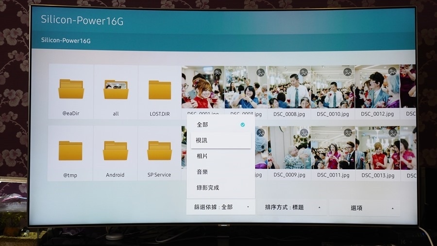 接上隨身碟或接硬碟以後 接上隨身碟或接硬碟以後